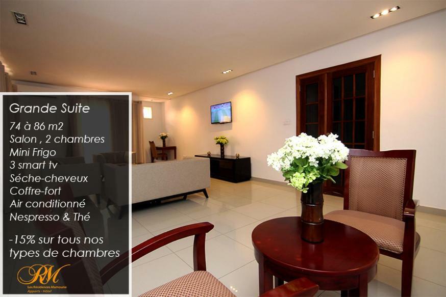Les Residences Mamoune Dakar Esterno foto